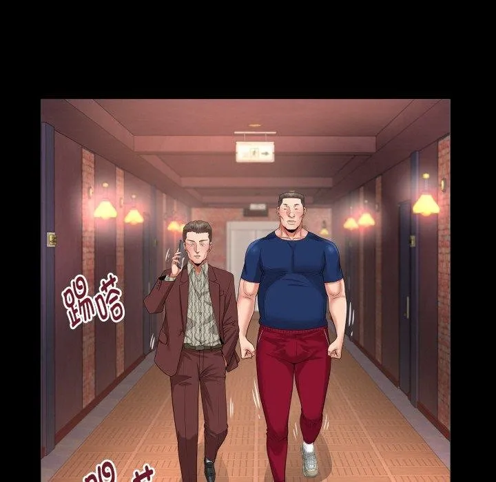 私密的牵绊 - 第47話 - page 56