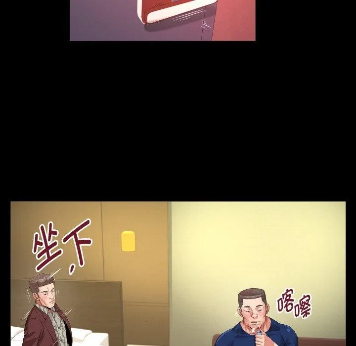 私密的牵绊 - 第47話 - page 61