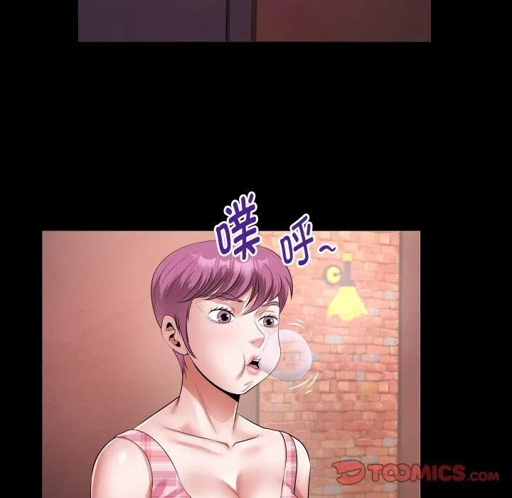 私密的牵绊 - 第47話 - page 74