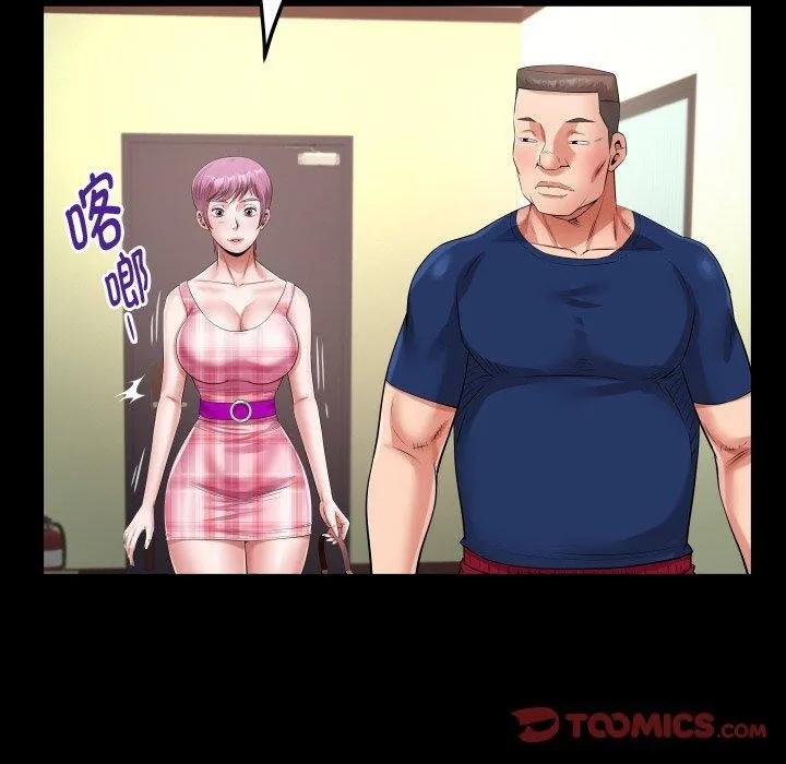 私密的牵绊 - 第47話 - page 78