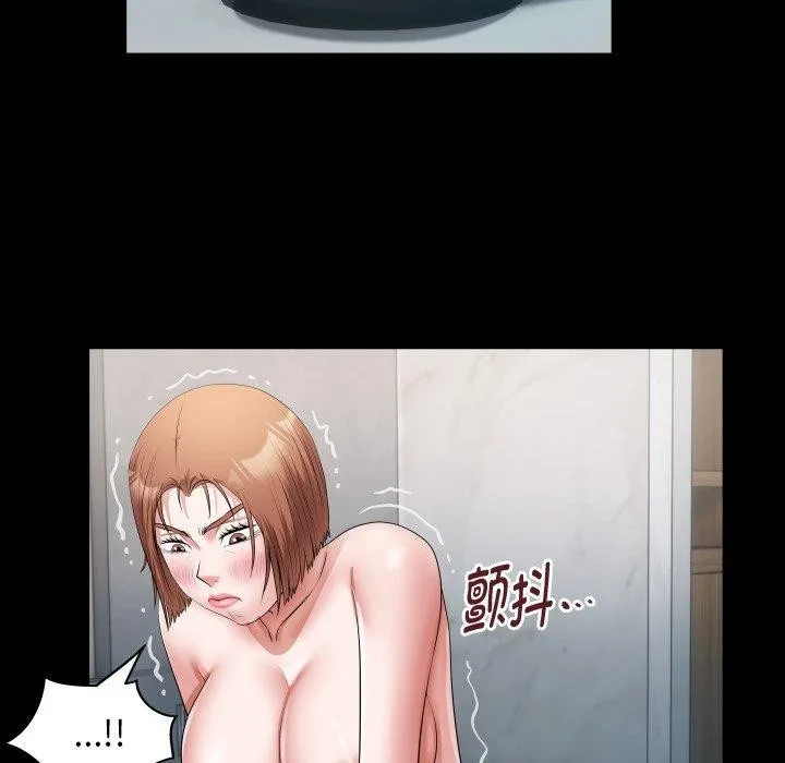 私密的牵绊 - 第36話 - page 28