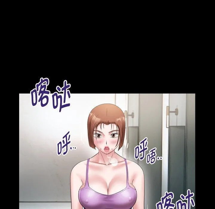 私密的牵绊 - 第36話 - page 33