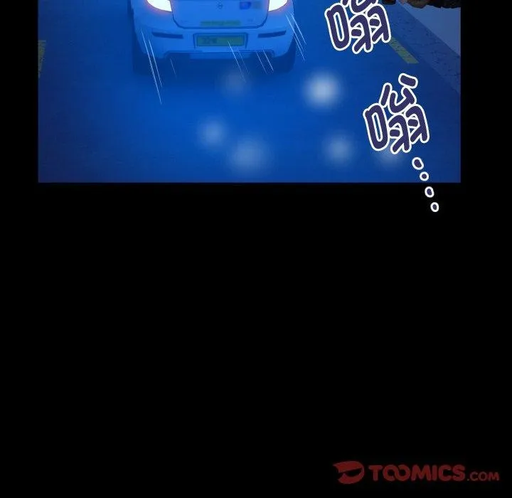 私密的牵绊 - 第36話 - page 58