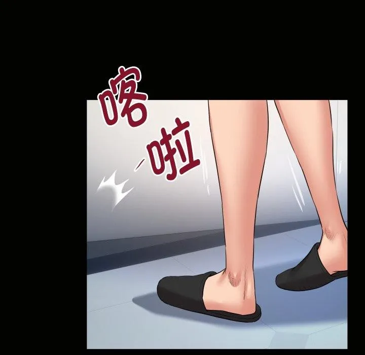私密的牵绊 - 第36話 - page 65
