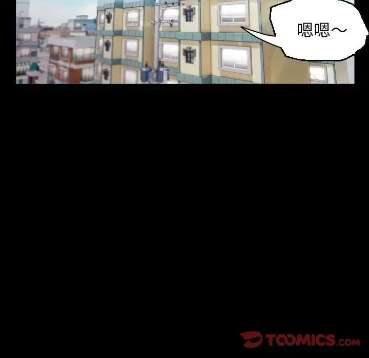 私密的牵绊 - 第18話 - page 26