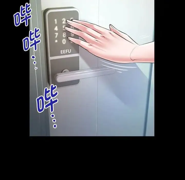 私密的牵绊 - 第18話 - page 80