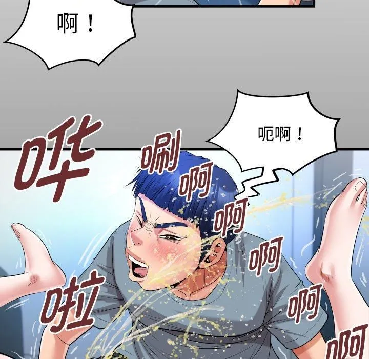 私密的牵绊 - 第31話 - page 17