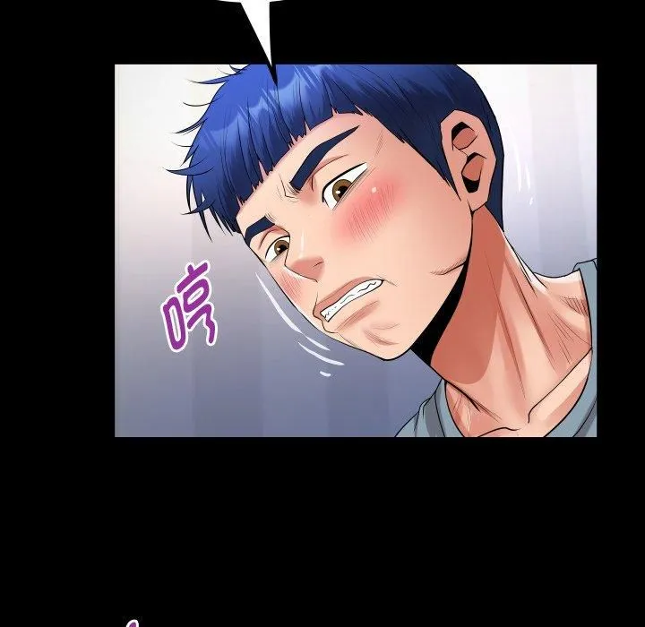 私密的牵绊 - 第31話 - page 31