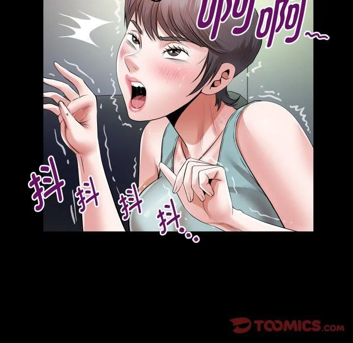 私密的牵绊 - 第31話 - page 54