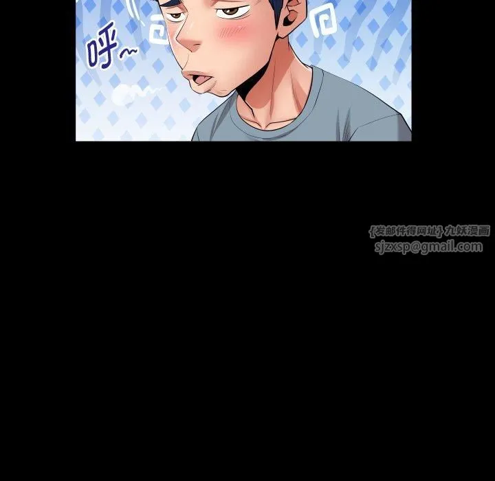 私密的牵绊 - 第31話 - page 73
