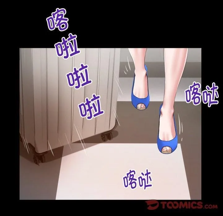 私密的牵绊 - 第31話 - page 78