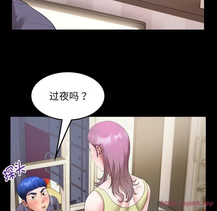 私密的牵绊 - 第31話 - page 80