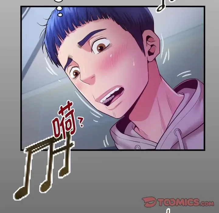 私密的牵绊 - 第9話 - page 14