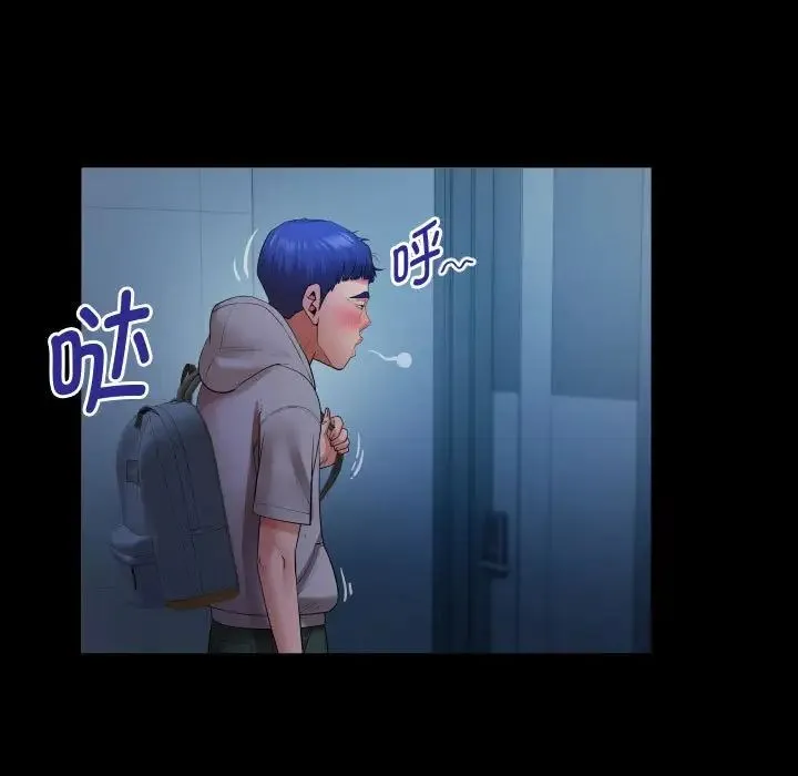 私密的牵绊 - 第9話 - page 31