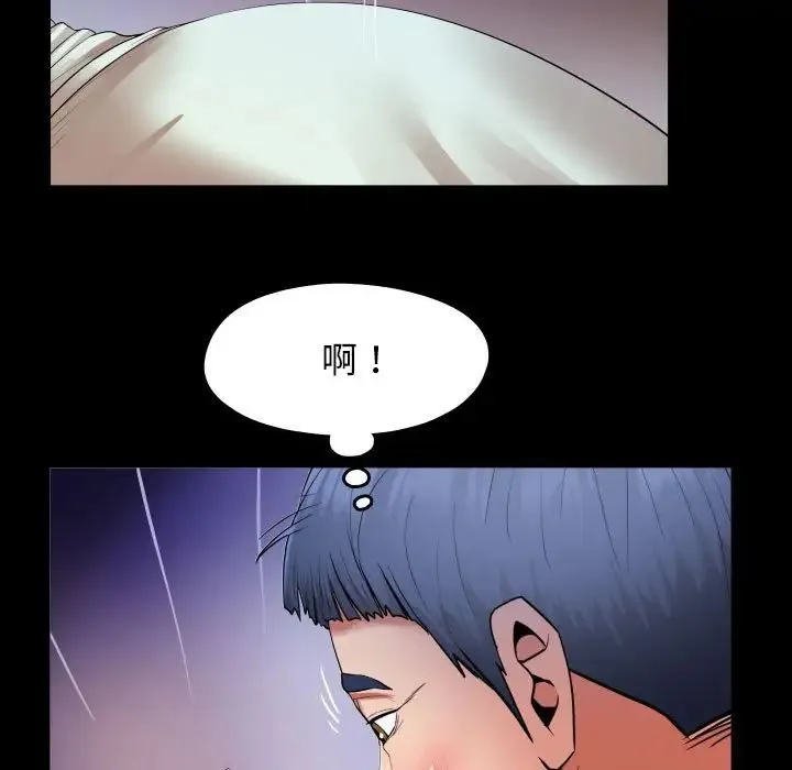私密的牵绊 - 第9話 - page 43