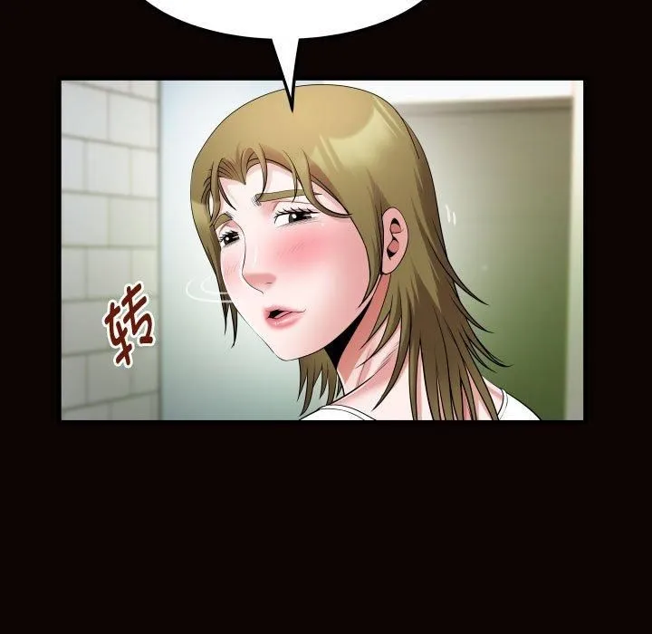 私密的牵绊 - 第30話 - page 21