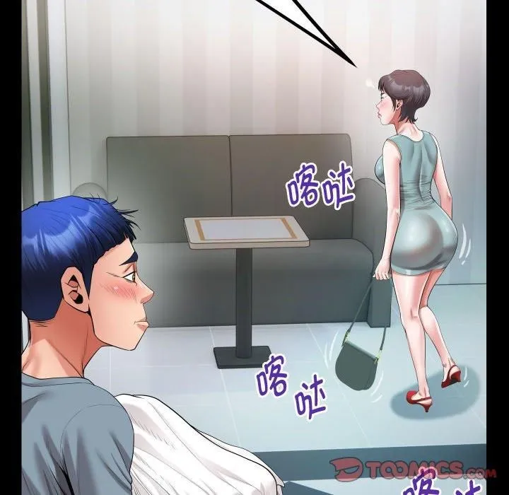 私密的牵绊 - 第30話 - page 54