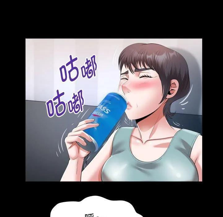 私密的牵绊 - 第30話 - page 63