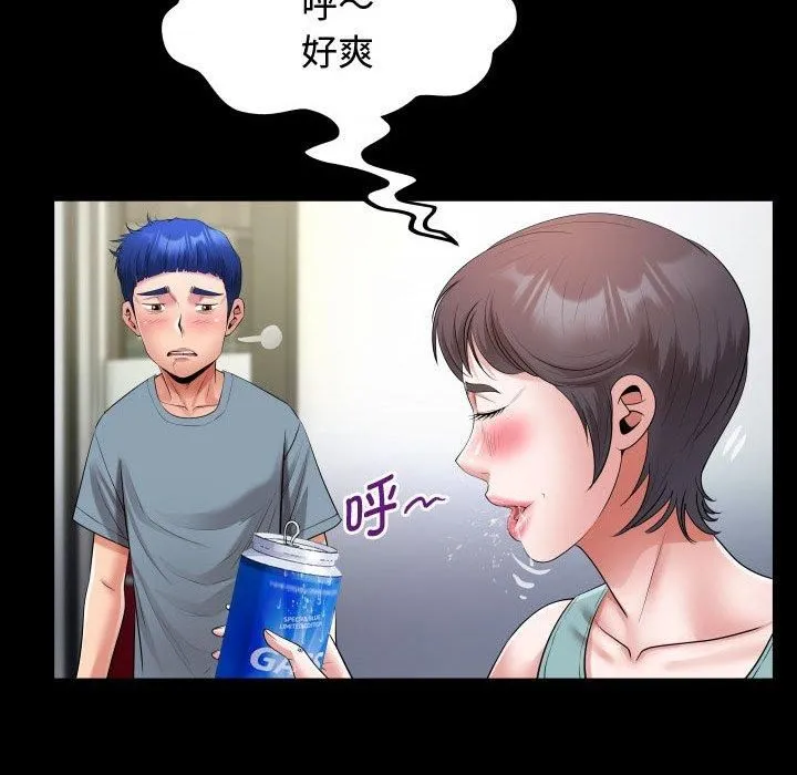 私密的牵绊 - 第30話 - page 64