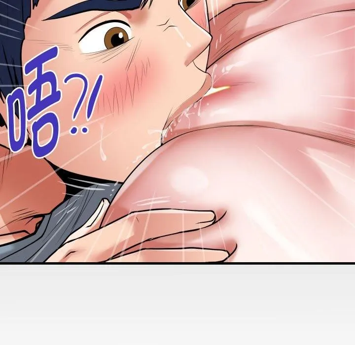 私密的牵绊 - 第30話 - page 89