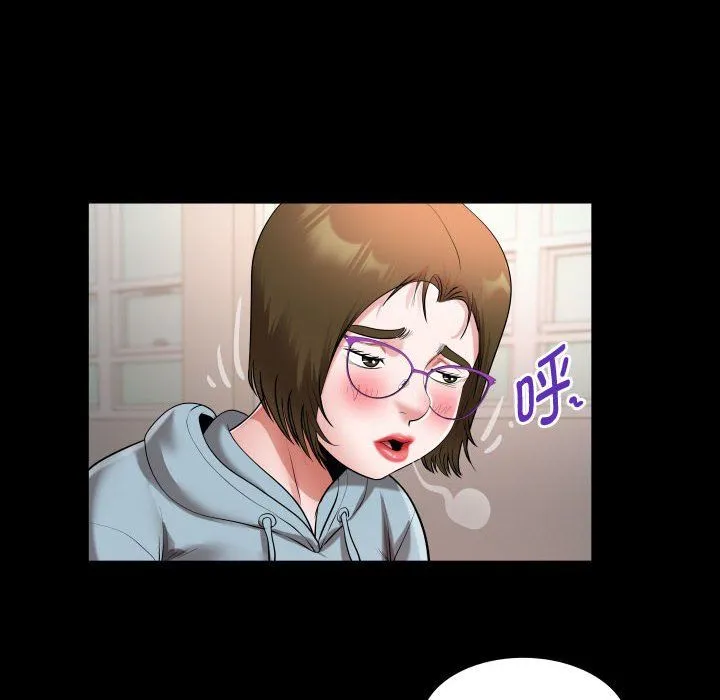 私密的牵绊 - 第21話 - page 24