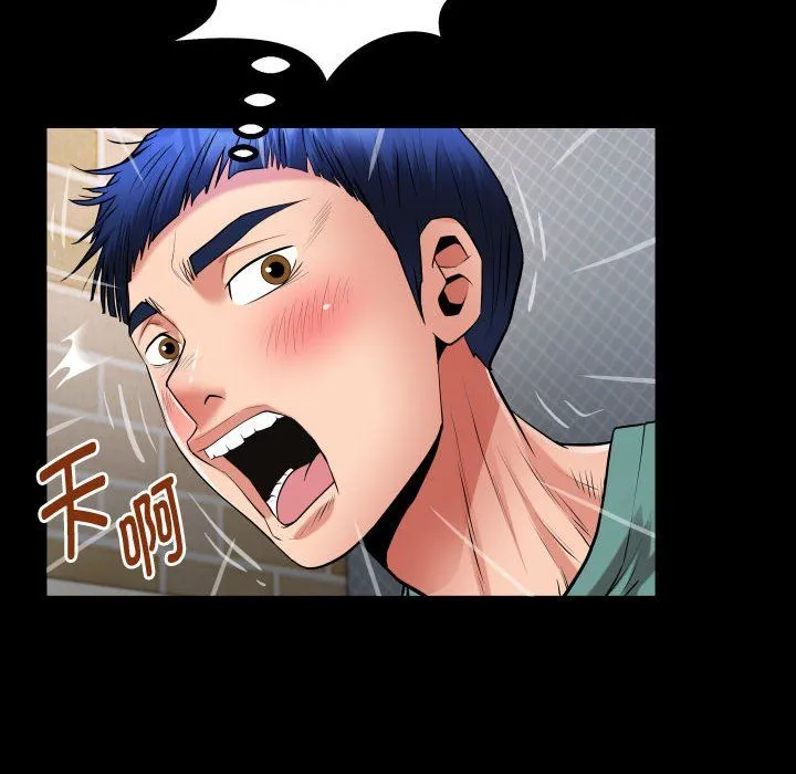私密的牵绊 - 第21話 - page 48