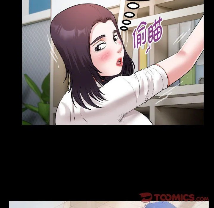 私密的牵绊 - 第21話 - page 54