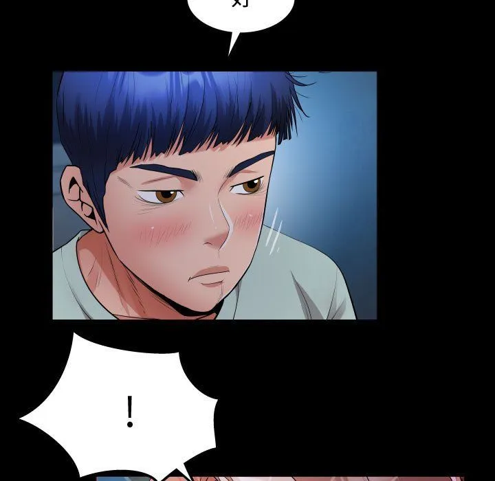 私密的牵绊 - 第25話 - page 29