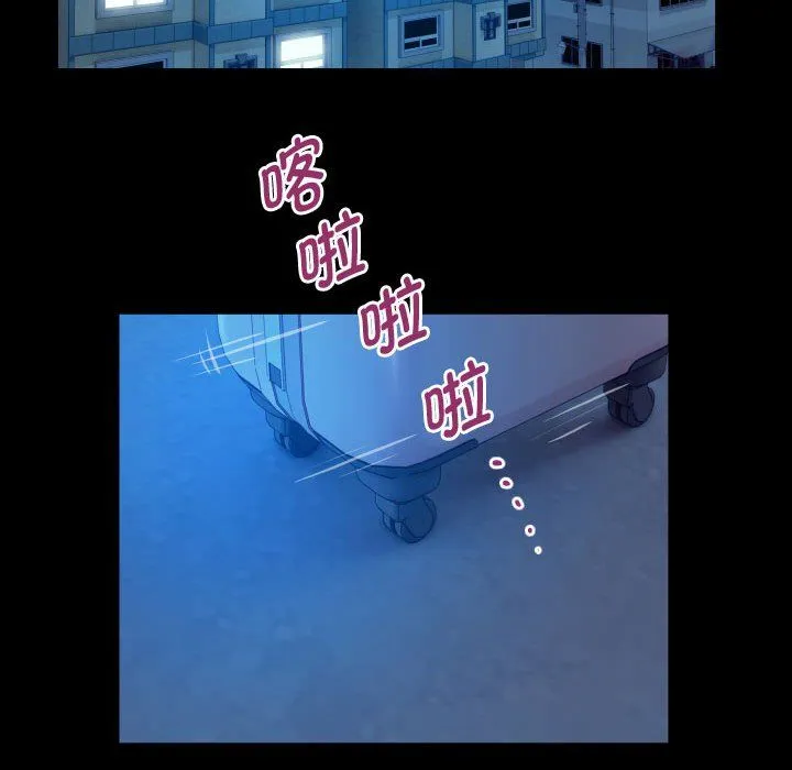 私密的牵绊 - 第25話 - page 32