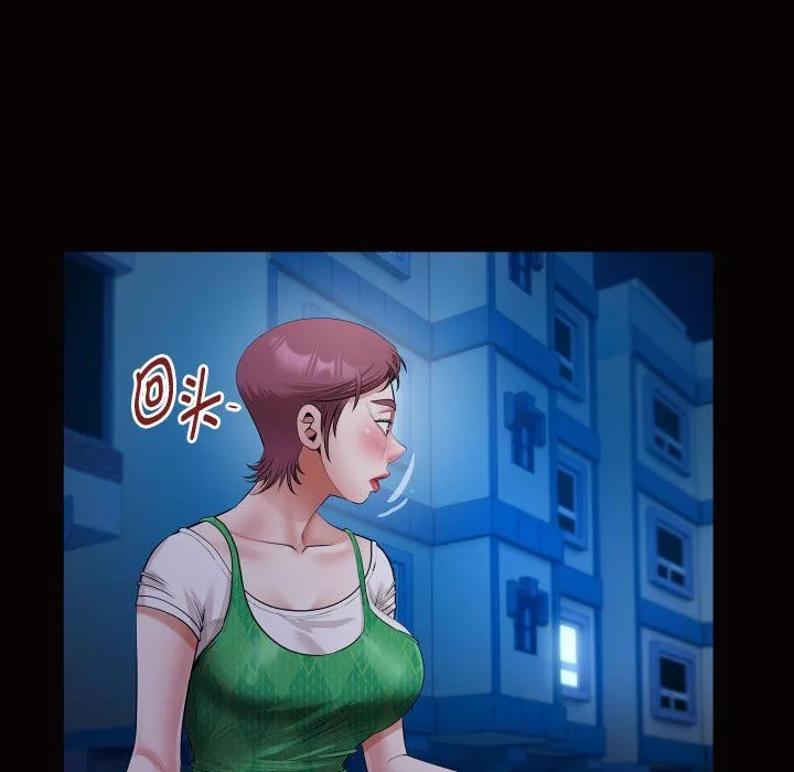 私密的牵绊 - 第25話 - page 33