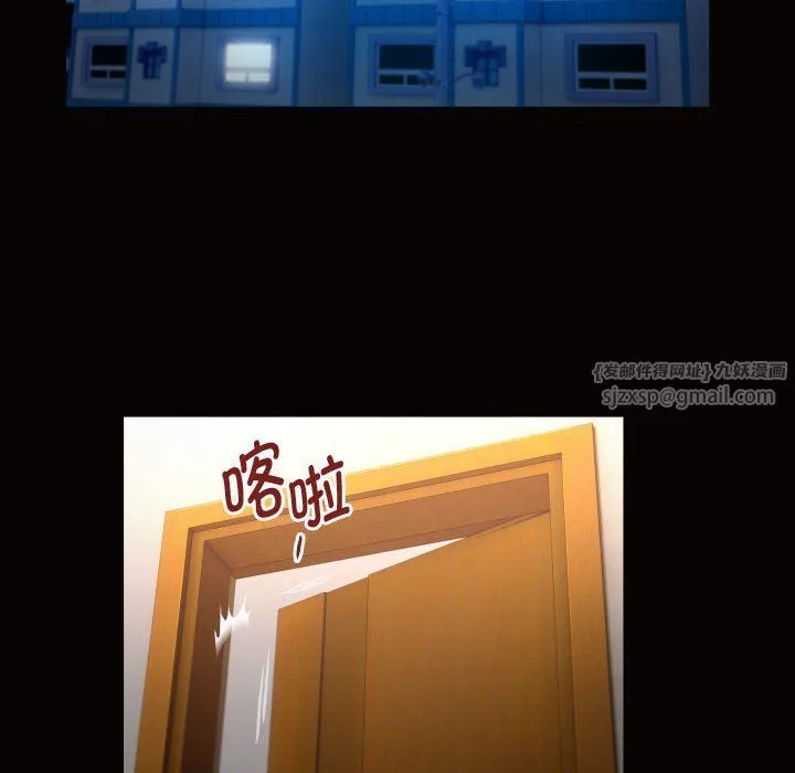私密的牵绊 - 第25話 - page 40