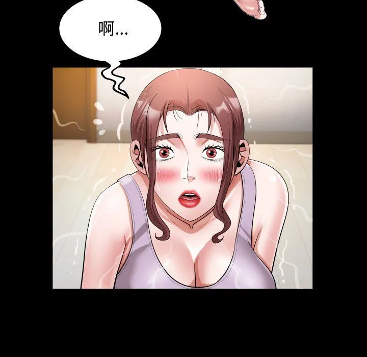 私密的牵绊 - 第25話 - page 63