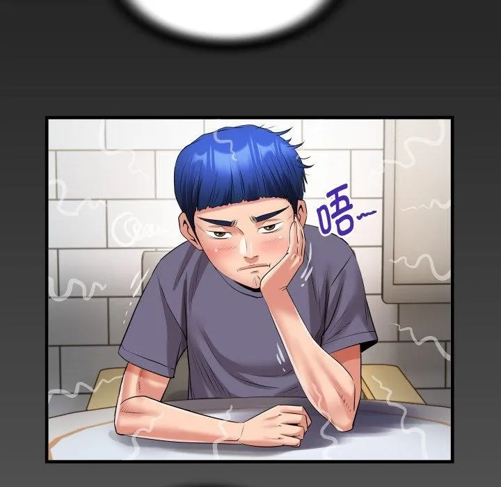 私密的牵绊 - 第33話 - page 7
