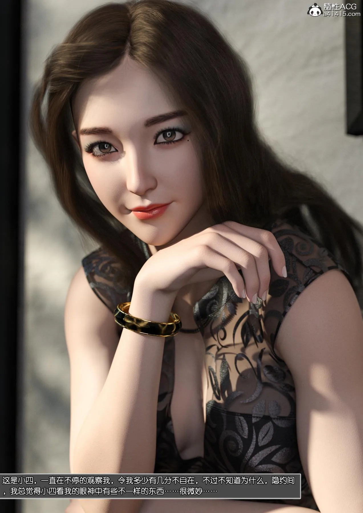 [3D]姐妹花01-03(完) - 第一话 - page 6