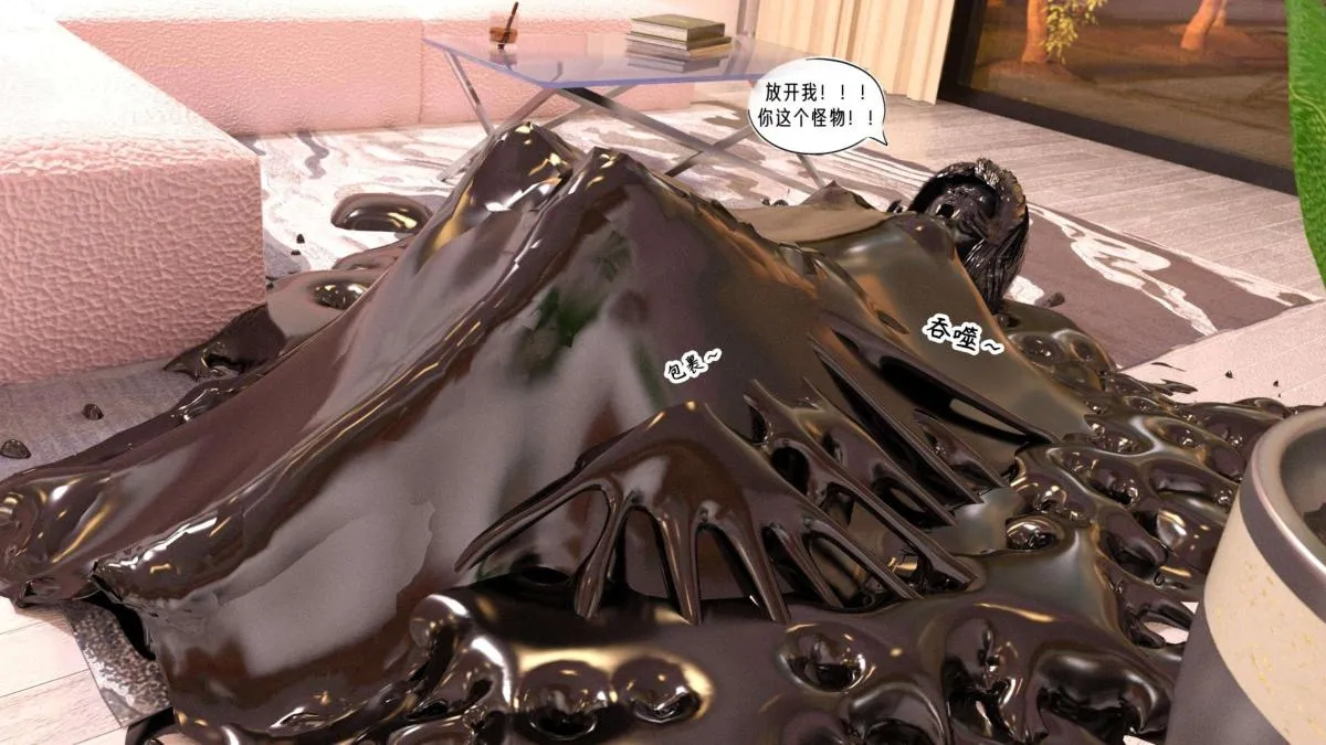 [3D]来自外星的礼物 - 第7话完结 - page 25