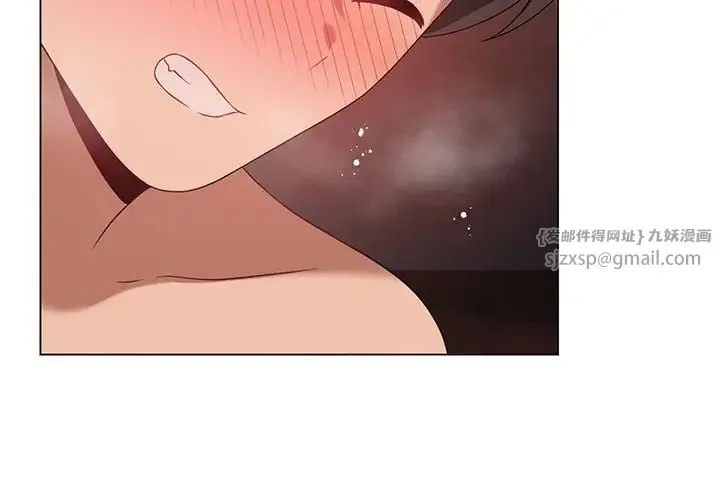 我靠升级逆袭成为大师 - 第19話 - page 4