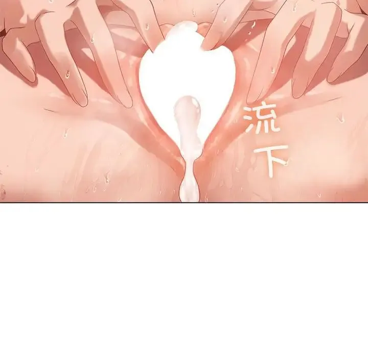 我靠升级逆袭成为大师 - 第19話 - page 29