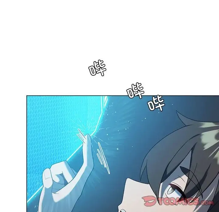 我靠升级逆袭成为大师 - 第19話 - page 75
