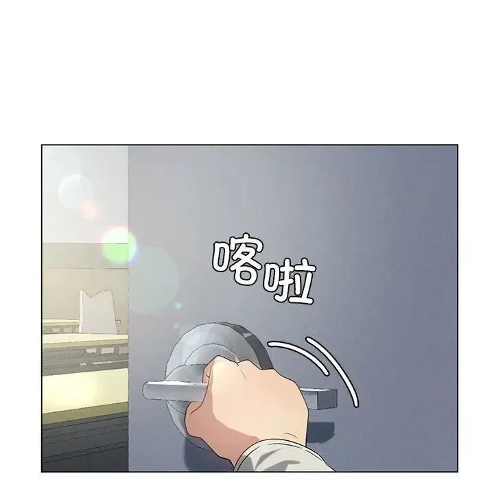 我靠升级逆袭成为大师 - 第19話 - page 91