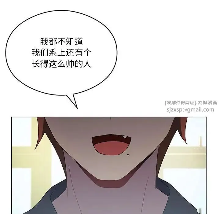 我靠升级逆袭成为大师 - 第19話 - page 110
