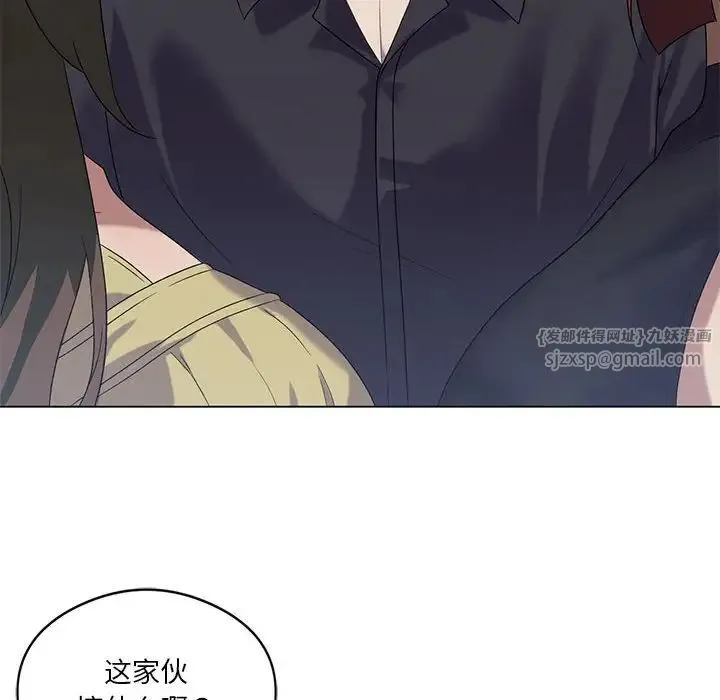 我靠升级逆袭成为大师 - 第19話 - page 113