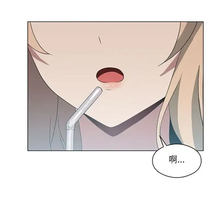 我靠升级逆袭成为大师 - 第19話 - page 149