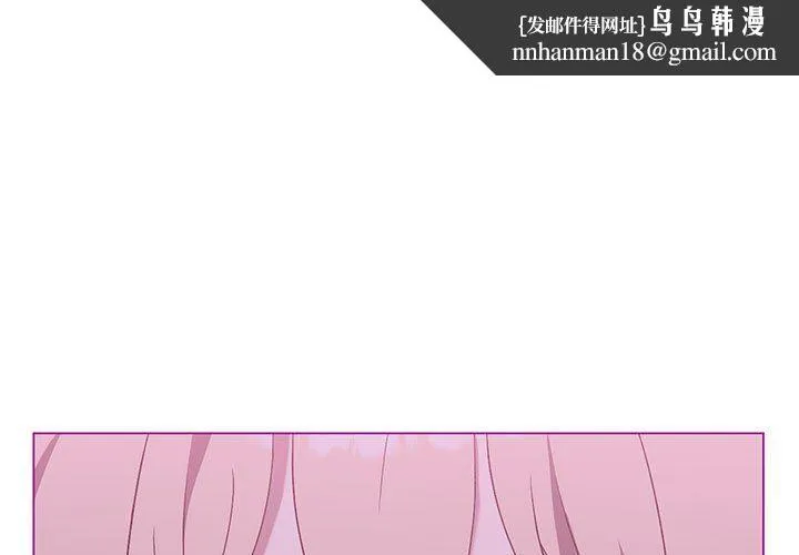 我靠升级逆袭成为大师 - 第23話 - page 1