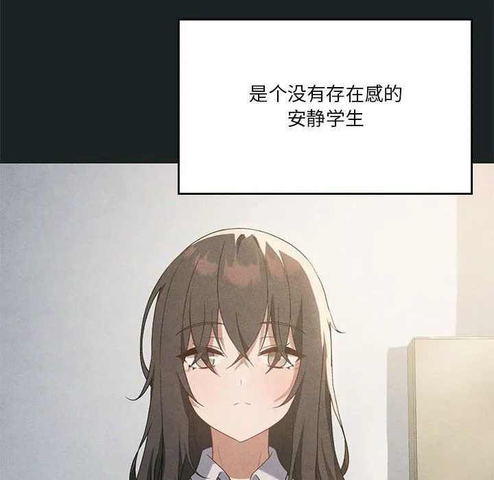 我靠升级逆袭成为大师 - 第23話 - page 22