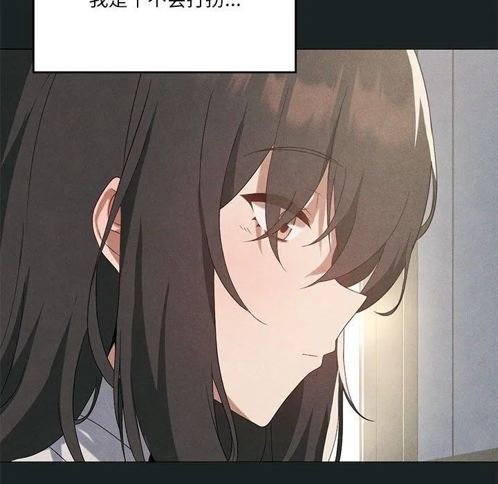 我靠升级逆袭成为大师 - 第23話 - page 24