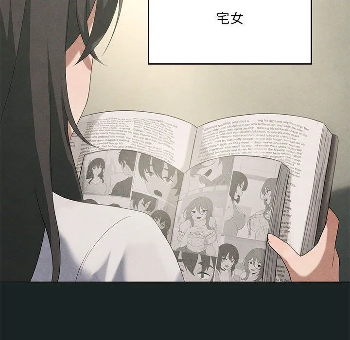 我靠升级逆袭成为大师 - 第23話 - page 26