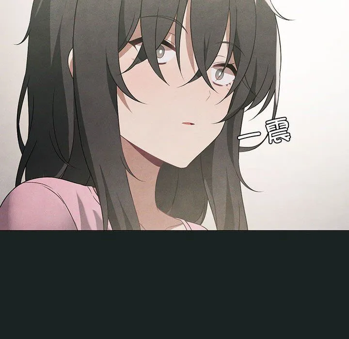 我靠升级逆袭成为大师 - 第23話 - page 107