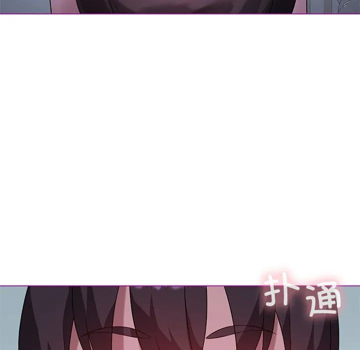 我靠升级逆袭成为大师 - 第23話 - page 121