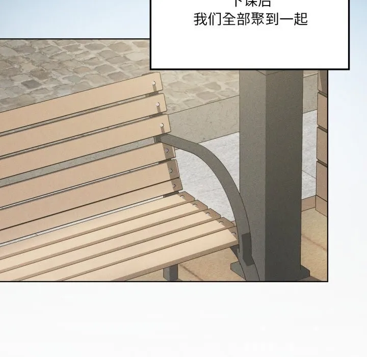我靠升级逆袭成为大师 - 第59話 - page 6