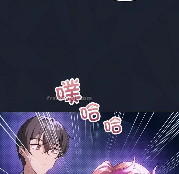 我靠升级逆袭成为大师 - 第59話 - page 56